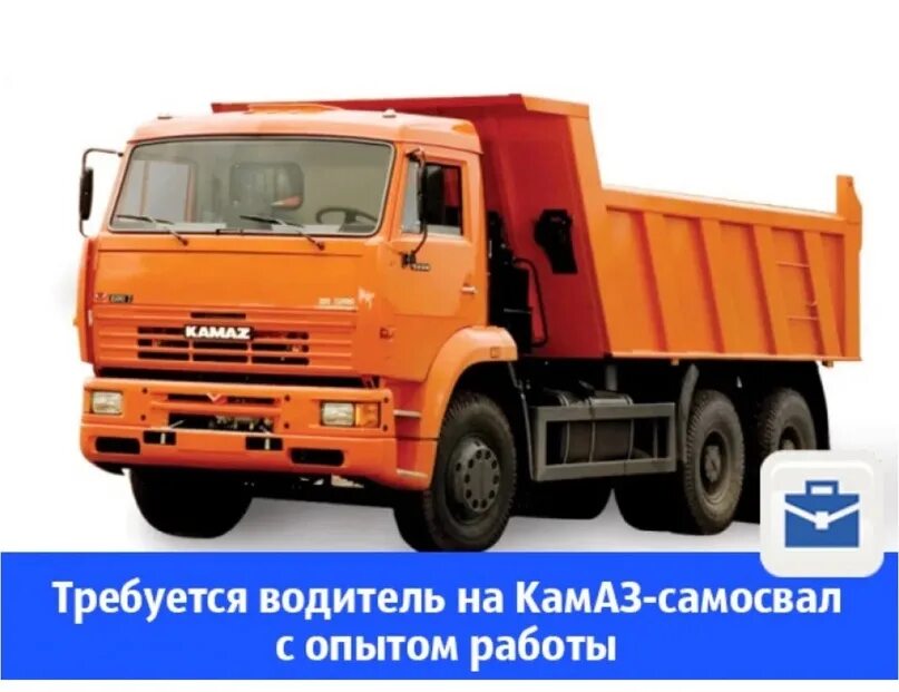 Профессия водитель камаза. Водитель камаза на севере. Работа вахта водитель камаз. Камаз 65115 зимник. Камаз ванкор 6522.