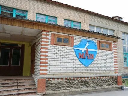 Маи ахтубинск