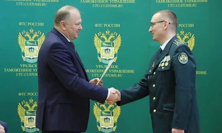 7871513 таможня. официальный сайт уральского таможенника. сайт уральского таможенного управления. таможенное управление екатеринбург. смоленская таможня казепин.