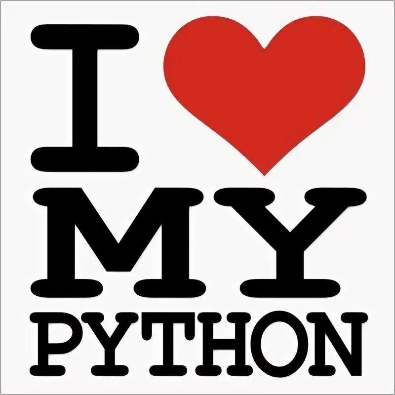 Love python. I love python. футболка i love python. я люблю пайтон картинка. python one love.
