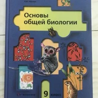 1 класс пономарева