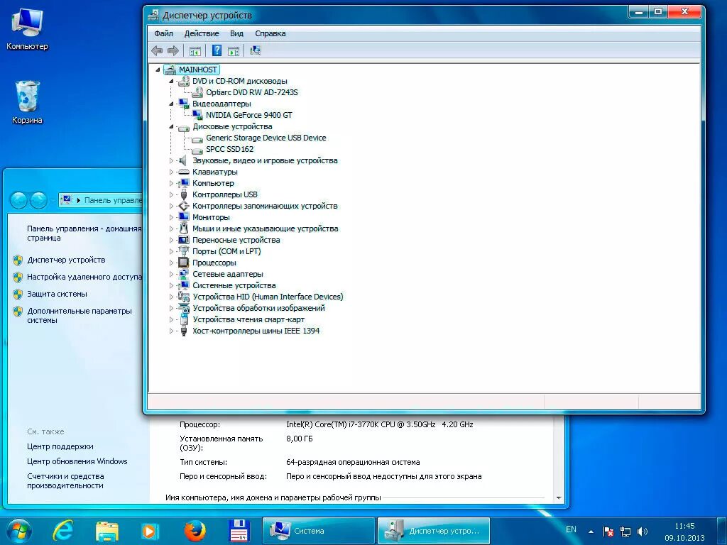 диспетчер устройств виндовс 7 компьютер. устройство сетевой адаптер в диспетчере устройств. диспетчер устройств виндовс xp. Device win 7. управление панели оборудование и звук.