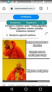 Комментарий нижних