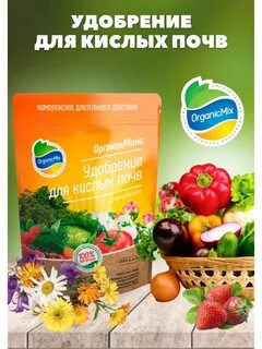 Удобрение для томатов отзывы