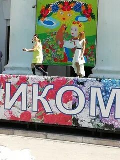 Ро риацро