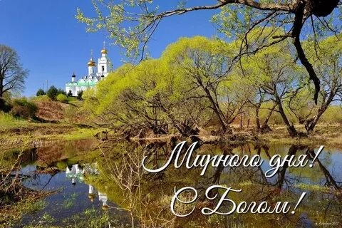 Апреля храм