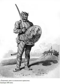Воин 19