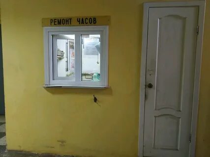 Тверь часы ремонт часов