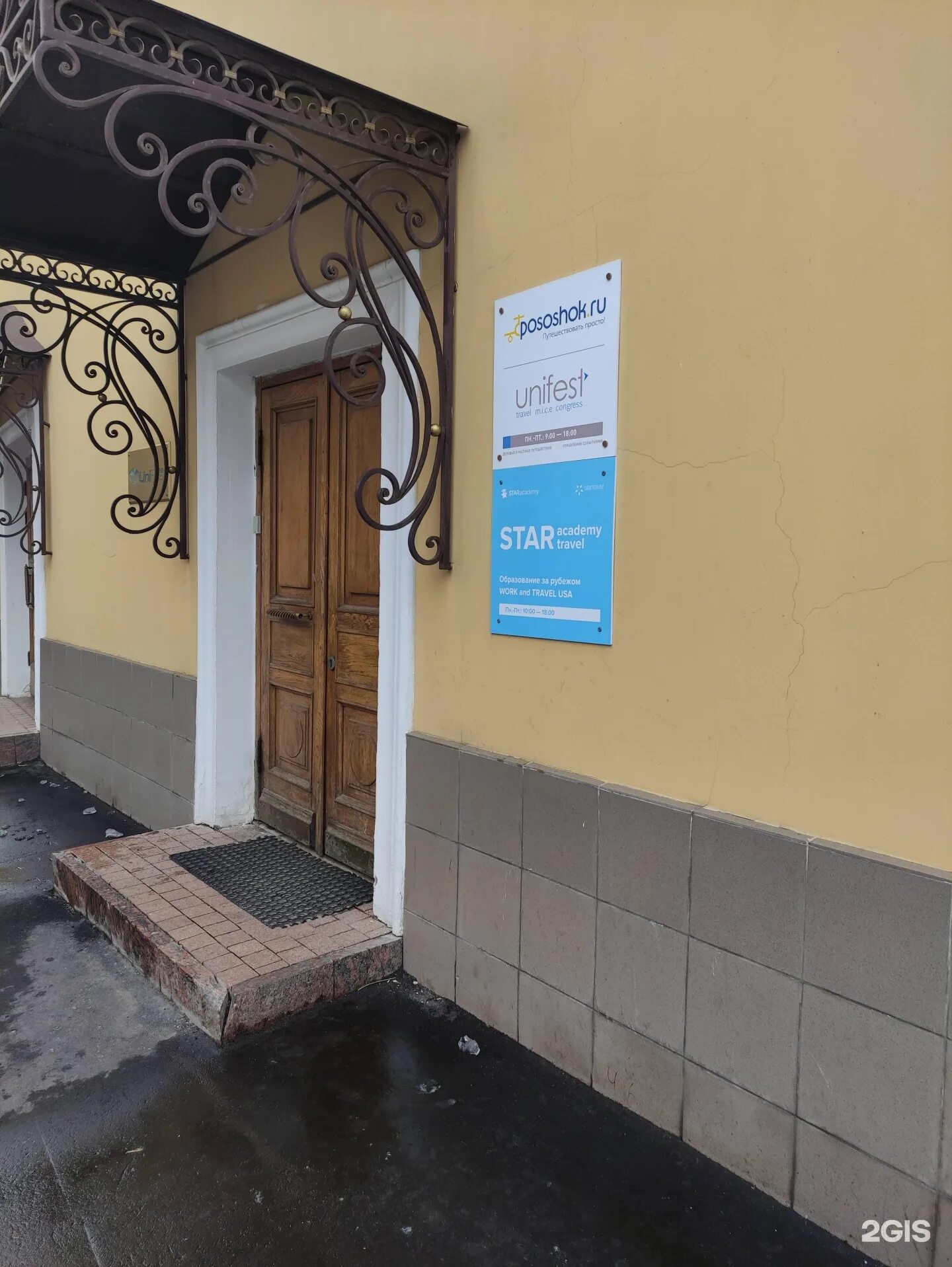 Комсомольский 16 4. Комсомольский 16 4. Комсомольский 16 4. Дмитров 16а. Монино новостройки.