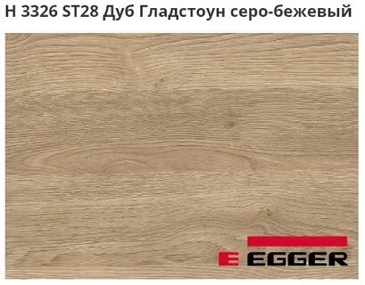 Лдсп дуб гладстоун серый