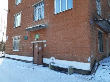 Микрорайон юбилейный г иркутска