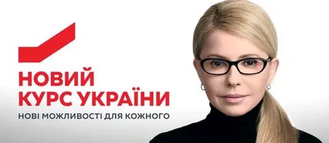 Курс нова