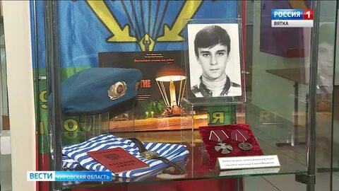 Киров герой