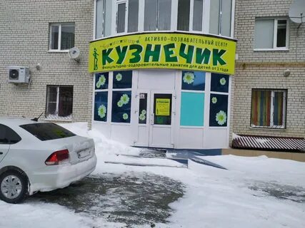 Ставрополь ул 50 лет влксм 53