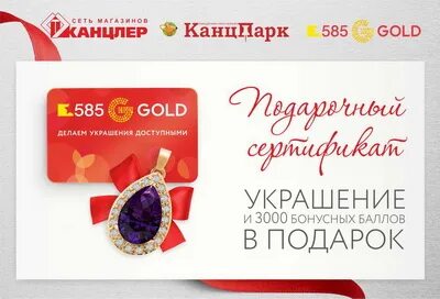 585 чебоксары