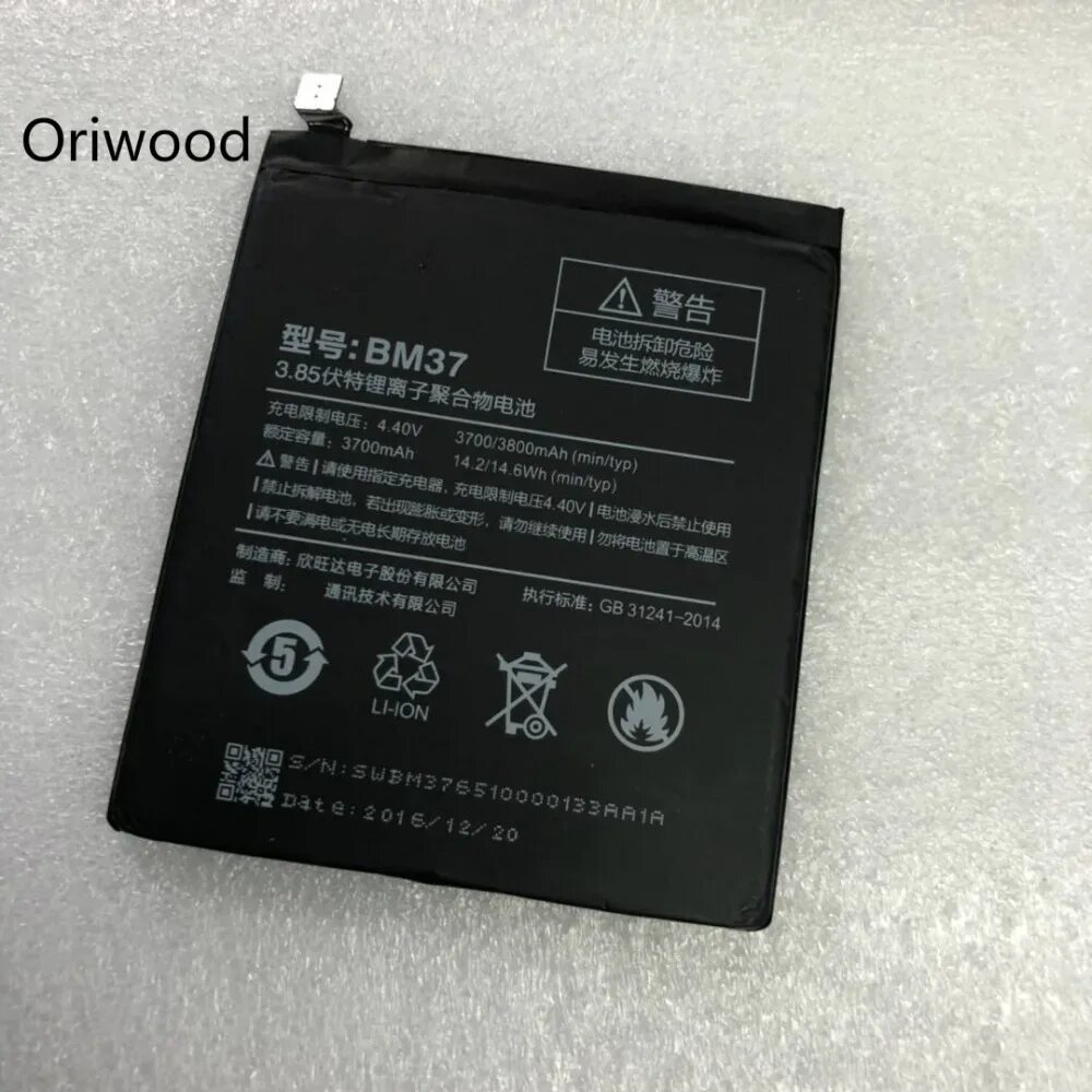 Redmi 5 plus аккумулятор. Аккумулятор для xiaomi bm37. redmi 5 plus акб. аккумулятор 37в0108. mi 5 plus батарейка.