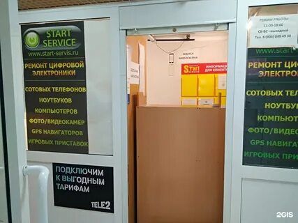 Площадь свободы 6