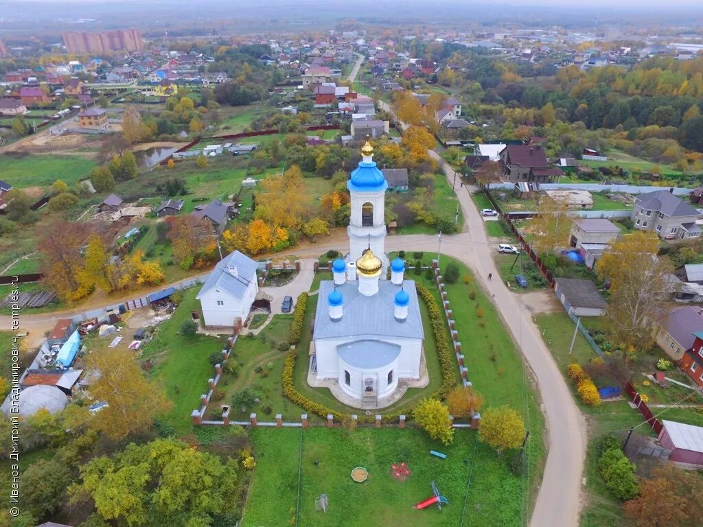 Дмитровский район московской области сайт. Церковь Рождества Пресвятой Богородицы (Подчерково). Дмитров подчёрково. Подчерково Дмитров. Подчерково Дмитровский район Московская область.