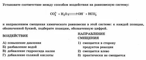 Добавление твердого