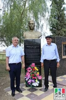 Погода ерси