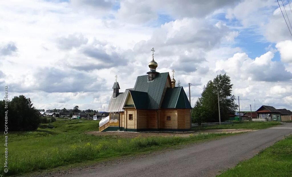 санаторий ключики нижний тагил. ключики свердловская область. село ключики красноуфимского района. профилакторий старатель нижний тагил. красноуфимский район свердловской области.