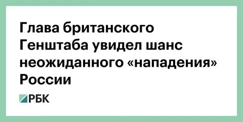 Неожиданный шанс