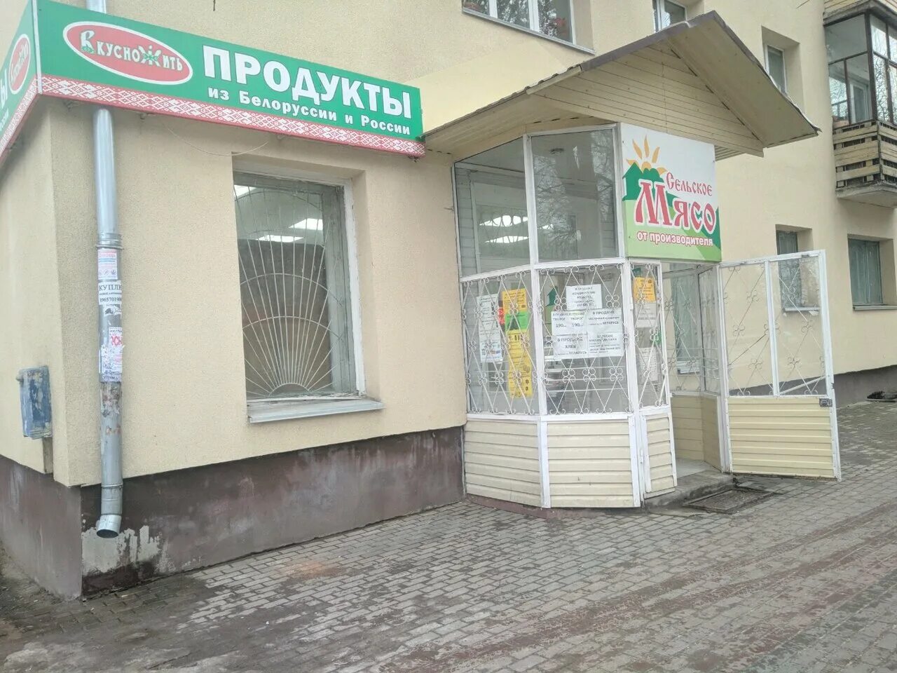 магазин для кондитеров в калуге. калуга переулок воскресенский 27а. культурный центр калуга. калуга люди население. калужанин человек.