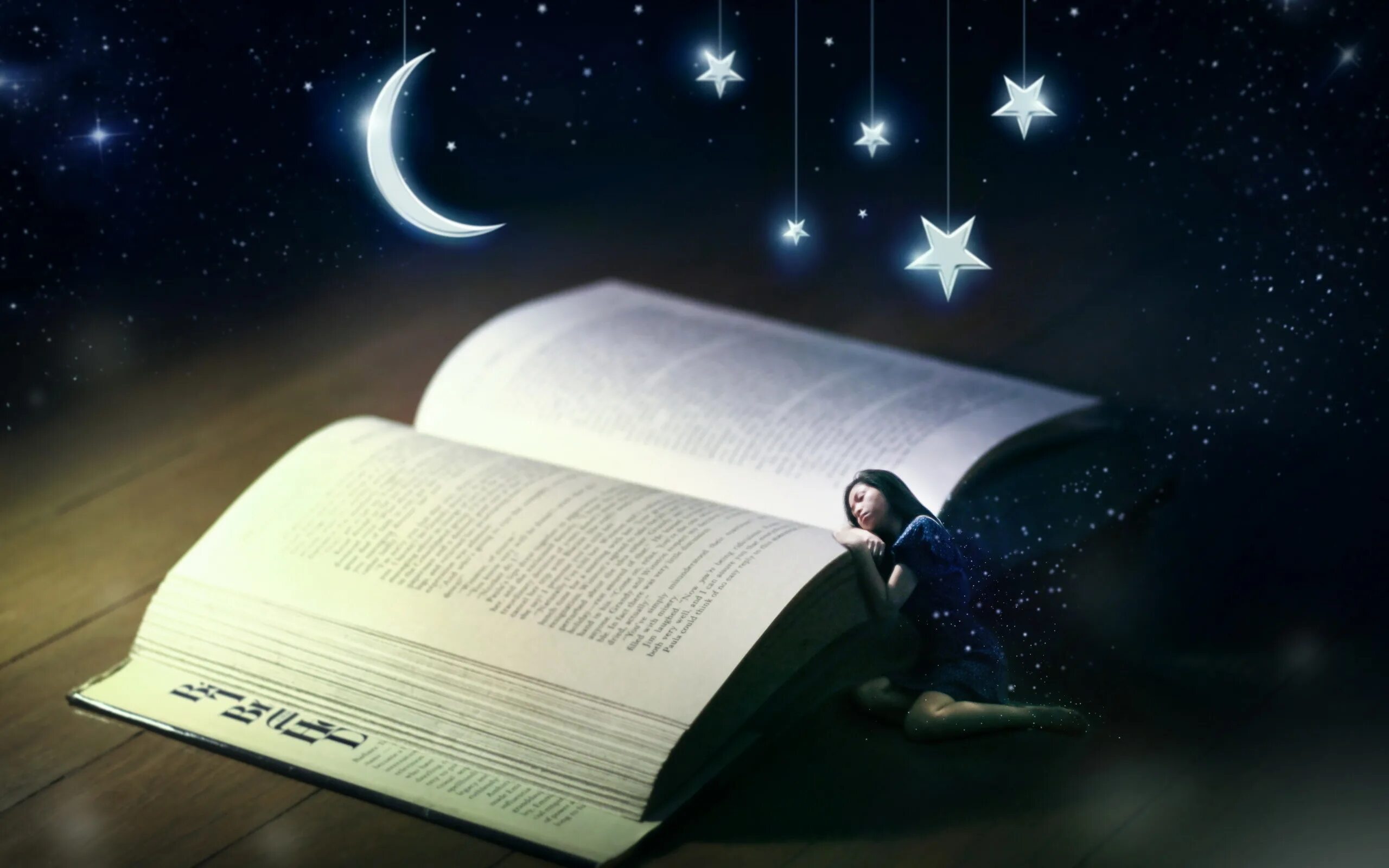Толкование снов обнимают. Книга ночи. Чтение книги на ночь рисунок. Книга космос. Ночь в библиотеке.