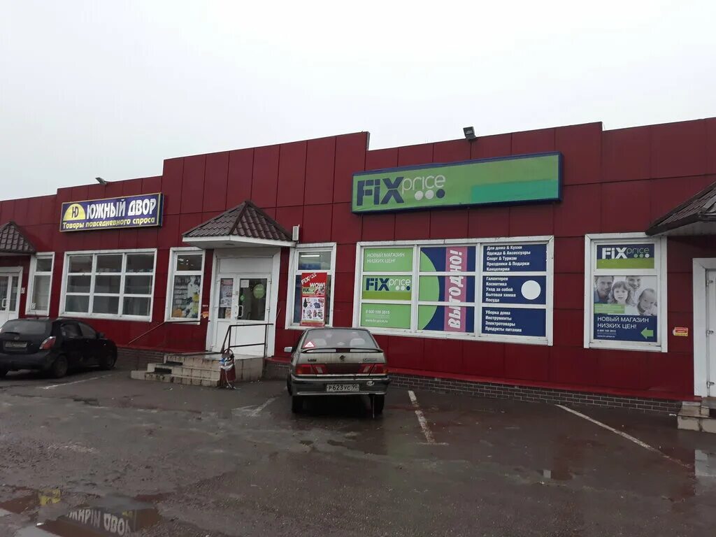 Растуново ул заря 3а. Растуново автосервис. Растуново ул заря 3а. Заря домодедово. Рынок заря.