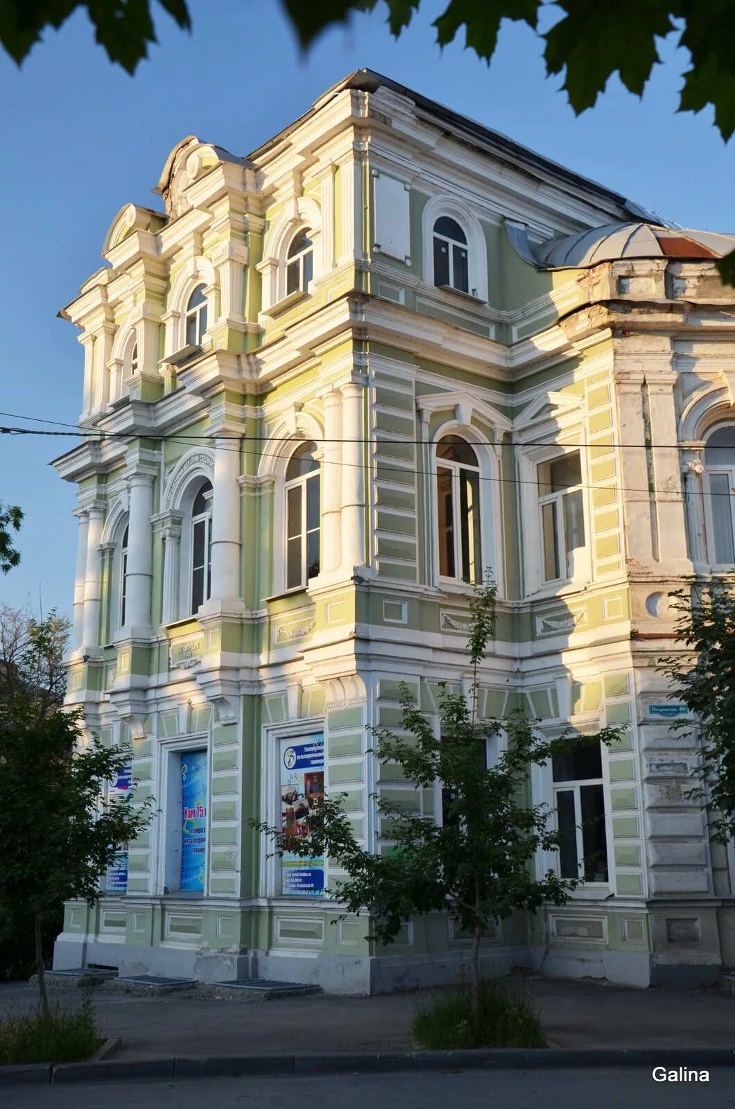 Городок таганрог. Таганрог. Таганрог центр. Таганрог центр города. Таганрог исторический центр.