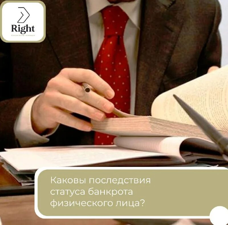 банкротство лиц саранск