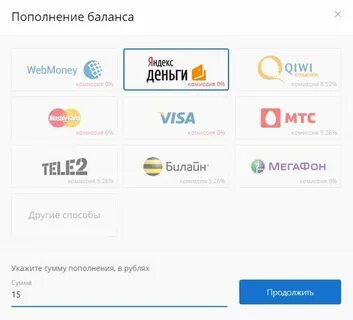 Пополнять в тик токе