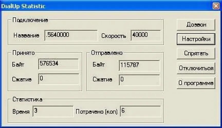 Программа предыдущих дней. Программа предыдущих дней