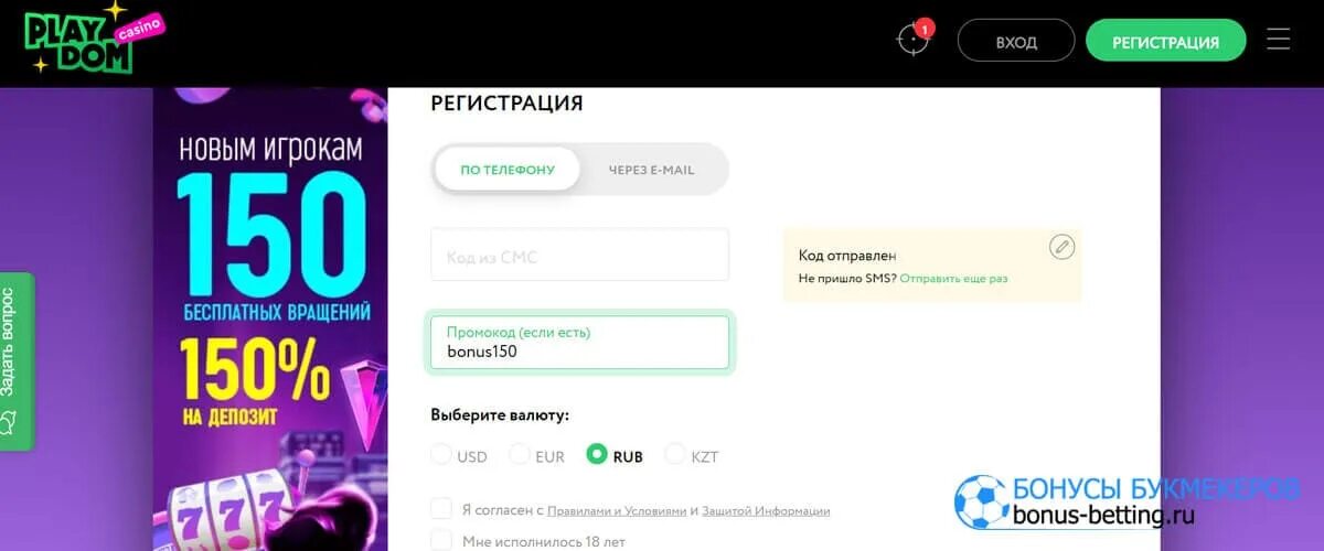 Промокод Playdom. Игра в интернет казино Playdom промокод Playwin. Play. Thewd промокод Play. Виртуальное казино слоты Playdom промокод Playwin.