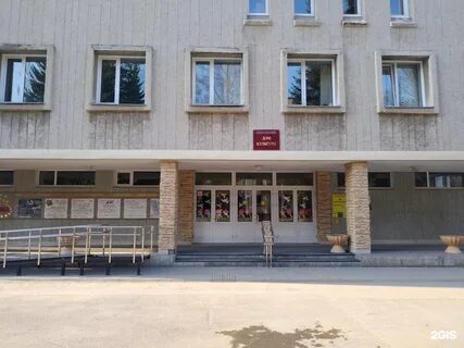 Адрес краснообска