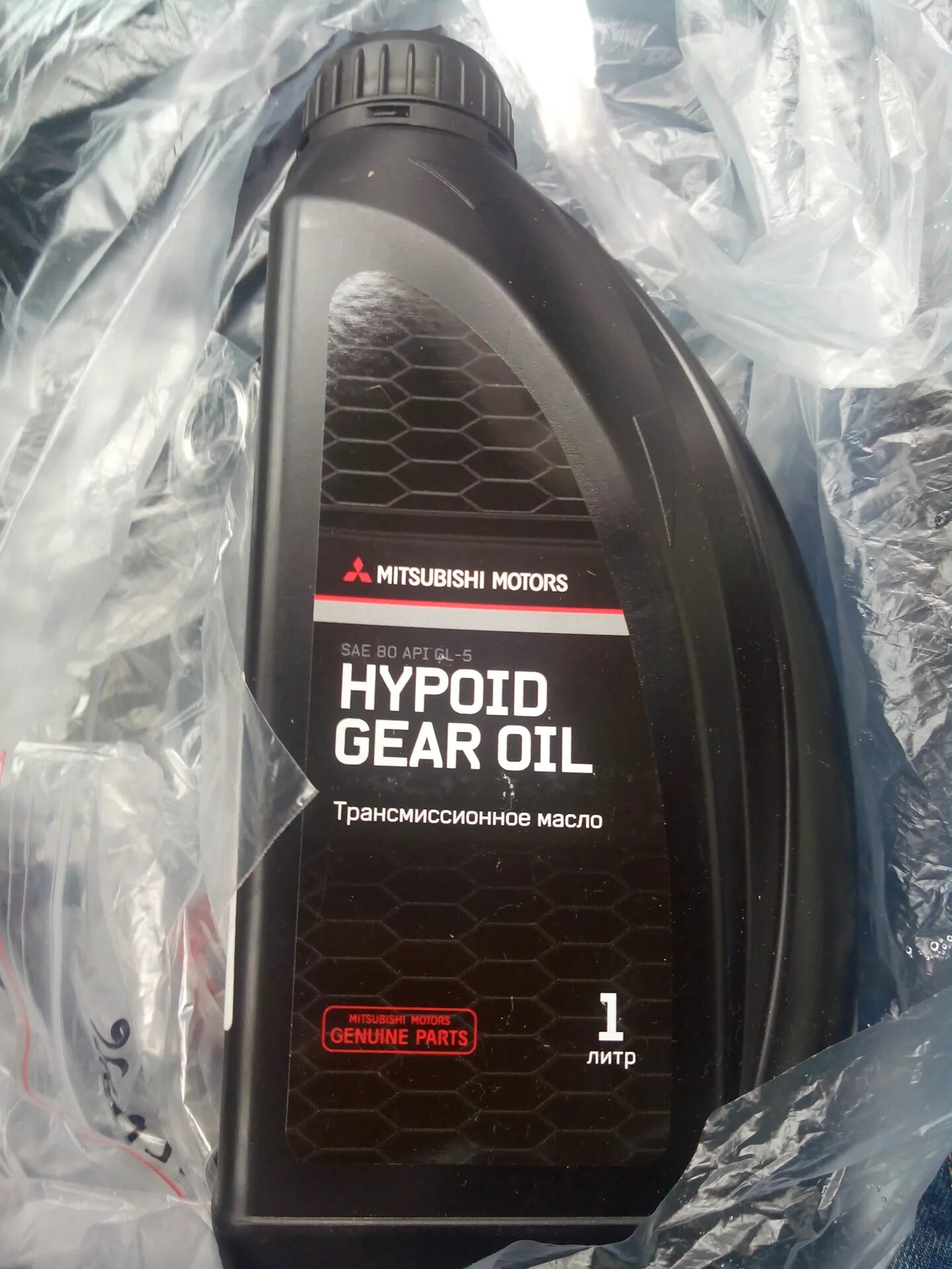 Mitsubishi Motors Genuine super Hypoid Gear Oil 4 литра. Масло в раздатку Митсубиси Аутлендер 3. Mitsubishi Outlander масло в раздатку. Оригинальное трансмиссионное масло Mitsubishi. Масло в коробку митсубиси аутлендер