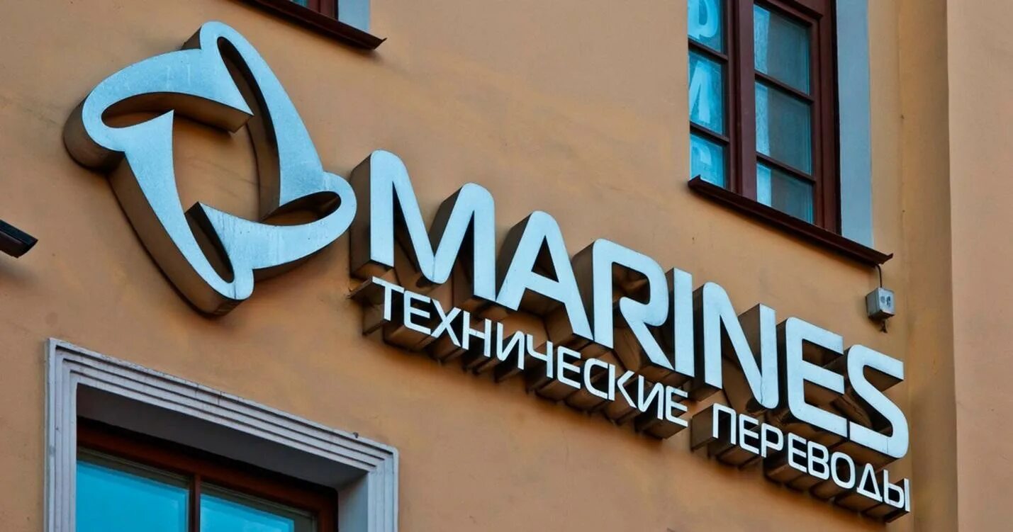 Объемная вывеска для магазина. Реклама наружной рекламы. Уличная вывеска. Зеленая вывеска. Вывеска рекламной компании.