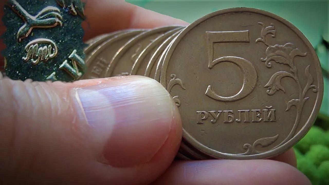5 рублей в сумах. Монета 5 рублей. Пять рублей монета. Гурт монеты. Большая монета 5 рублей.