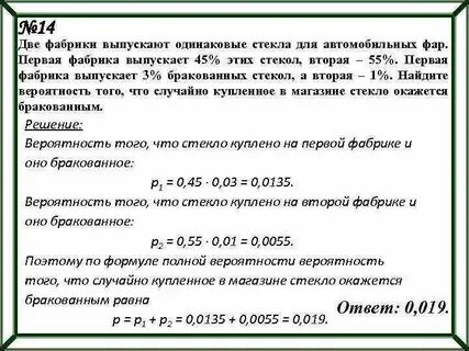 Одна фирма не может быть