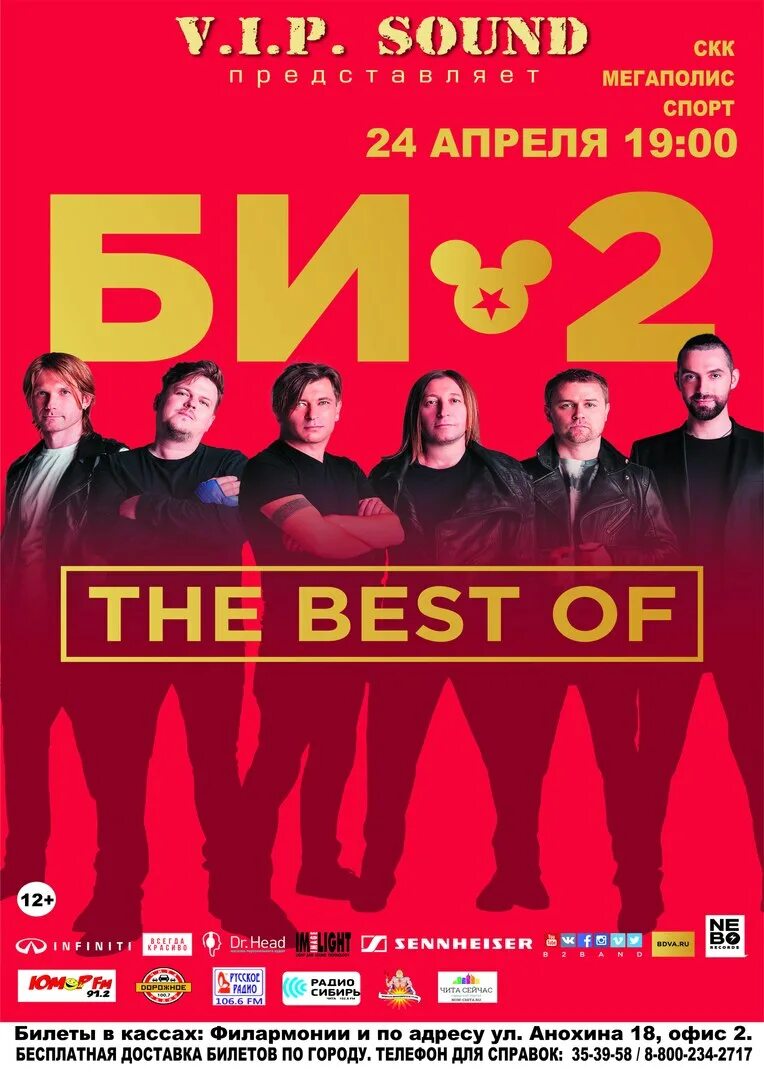 Мегаполис кинотеатр афиша. Мягкий кинотеатр челябинск мегаполис. Мягкий кинотеатр мегаполис. Мягкий кинотеатр алмаз челябинск афиша. Мегаполис афиша на сегодня.