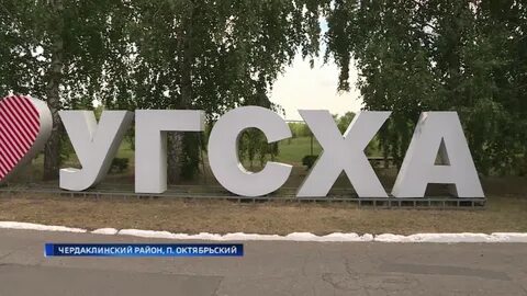 Учхоз ульяновск