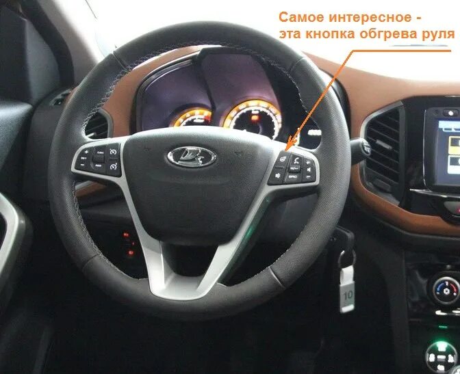 Как включить хрей