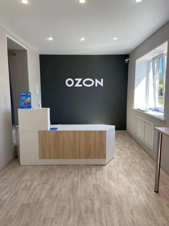 График работы озон когалым Ozon, пункт выдачи, 2-я Комсомольская ул., 16, корп. 6, Дмитров Яндекс Карты