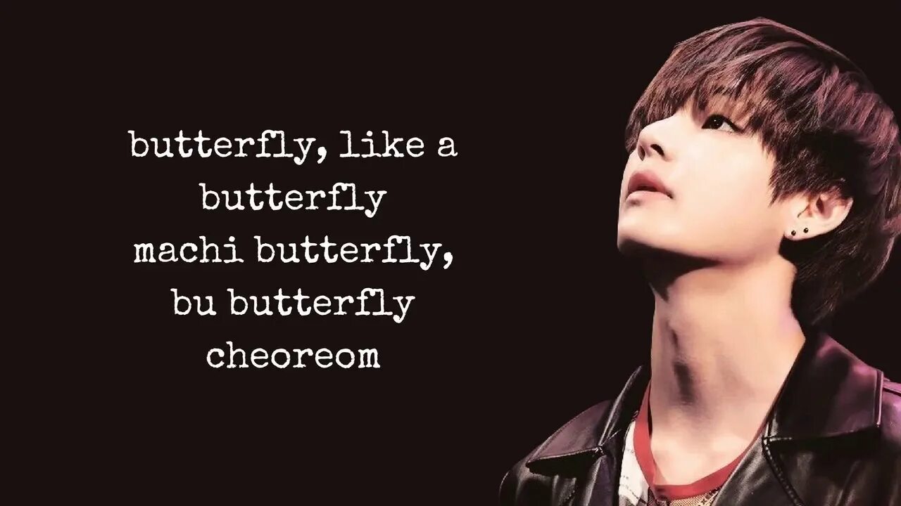 BTS бабочка. Butterfly BTS Lyrics. BTS Butterfly текст Romanization. Butterfly текст.