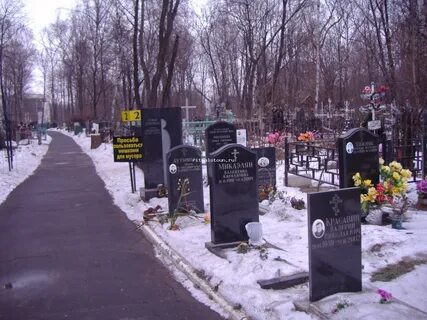 Богородском кладбище