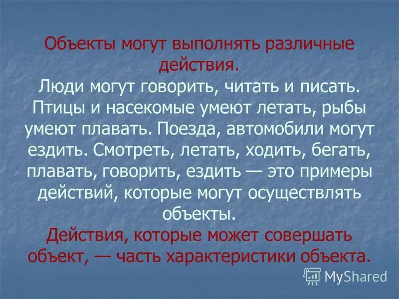 Птица-насекомое умеющая летать.