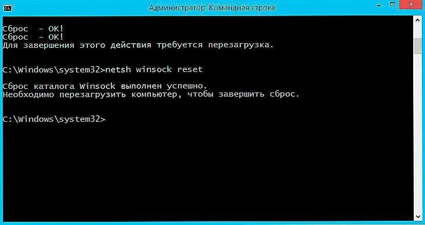Командная строка сброс настроек. Сброс пароля через командную строку. командная строка сброс сетевых настроек. сброс сетевых настроек через командную строку. описание адаптера в командной строке.