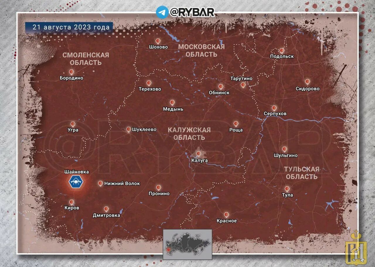 Карта боевых действий на украине rybar. Карта боевых действий на Украине на сегодня. Сво карта Rybar. Рыбарь карта боевых действий на Украине сегодня. Рыбарь карта.