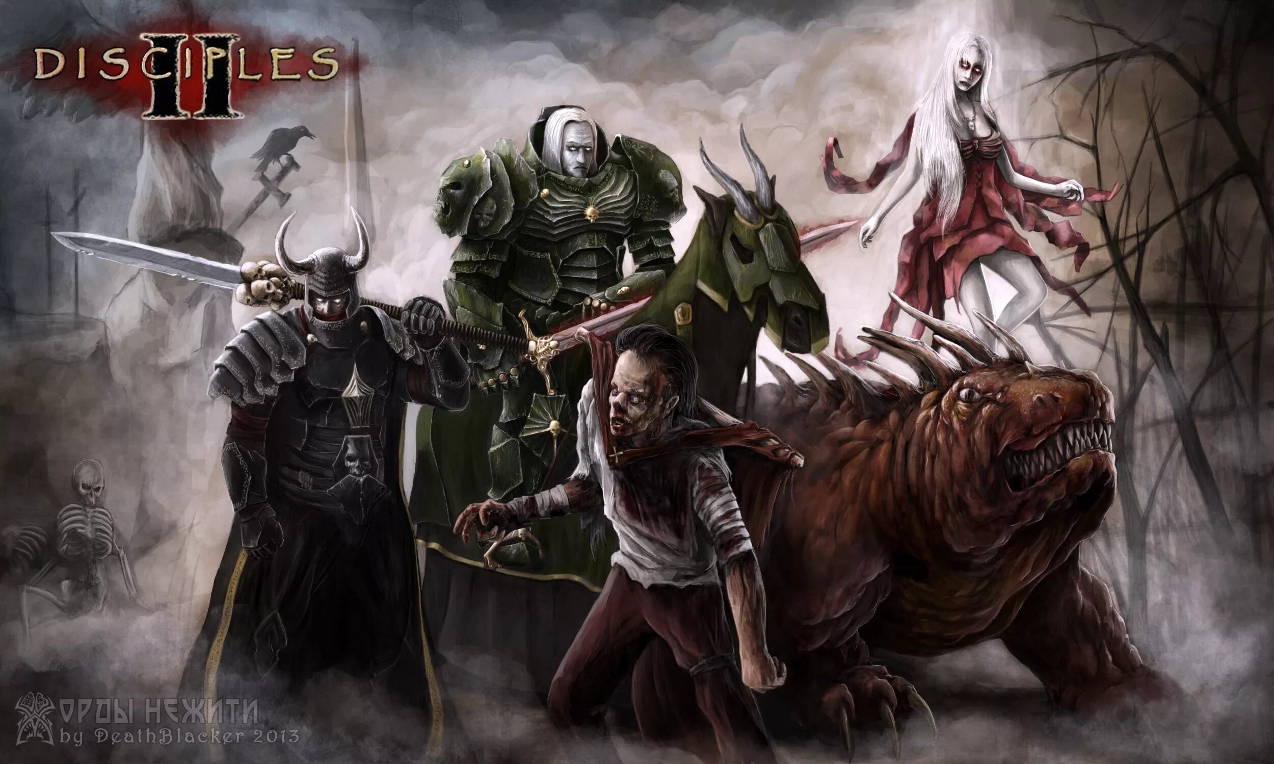 Орда 2 бука. Орда 2 цитадель. Орда 2 цитадель. Цитадель герои 3. Два орда.