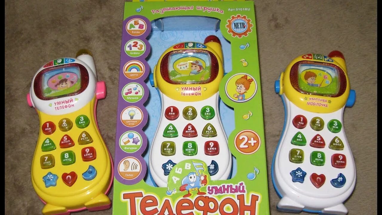 Функцию умный телефон. Умный телефон Joy Toy 0101ru. Игрушка 7028 "умный телефон". Развивающая игрушка "умный телефон" (а848-н33003). Умный телефон игрушка Fisher Price.